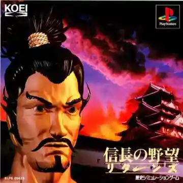 Nobunaga no Yabou - Returns (JP)-PlayStation